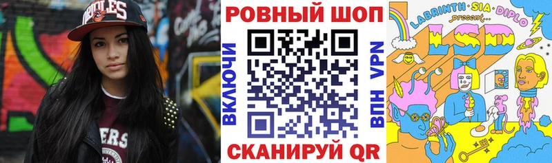 Где найти наркотики Называевск Альфа ПВП  Меф мяу мяу  ГАШИШ  Метадон  КОКАИН 