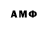 АМФЕТАМИН Premium herobor heroborovich