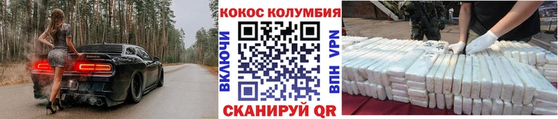 купить   Называевск  КОКАИН FishScale 