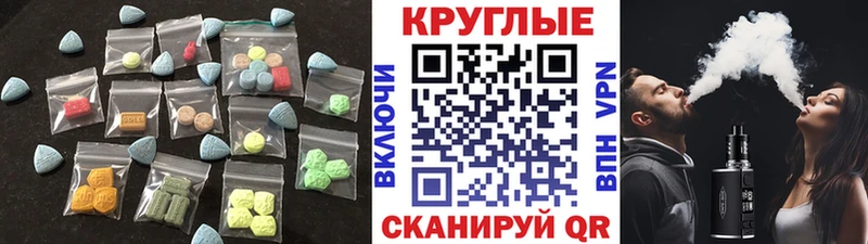ЭКСТАЗИ бентли  Называевск 