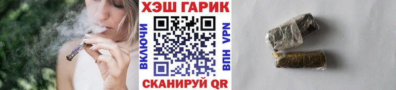 ГАШ hashish  хочу   Называевск 