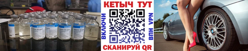 как найти закладки  OMG ссылка  Кетамин ketamine  Называевск 