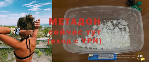 прущие крисы Карпинск