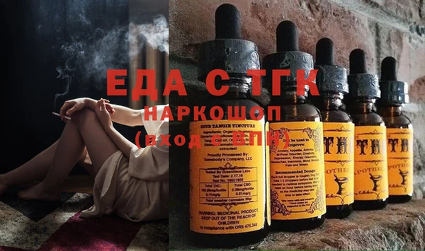 сатива Кинешма