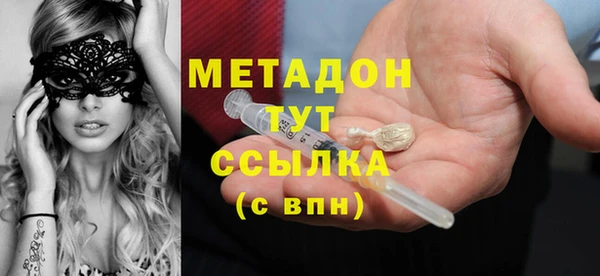 амфетамин Киренск