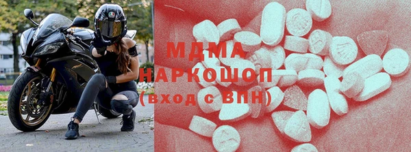 прущие крисы Карпинск