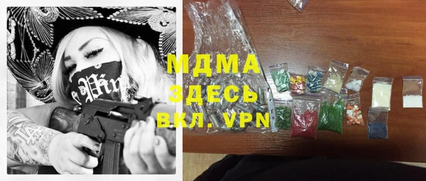 экстази Карталы