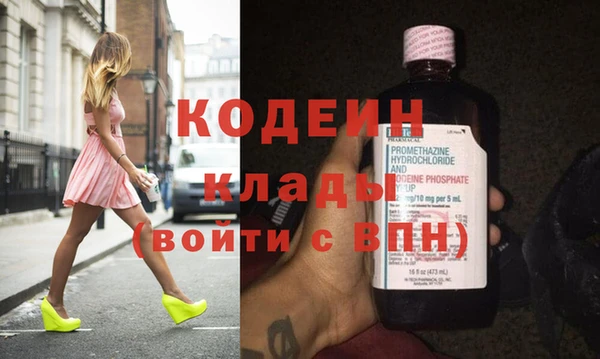 прущие крисы Карпинск