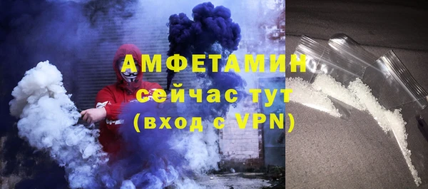 прущие крисы Карпинск
