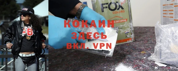 прущие крисы Карпинск