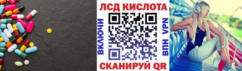 ЛСД экстази ecstasy  Называевск 