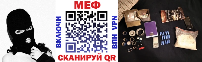 Мефедрон mephedrone  Называевск 
