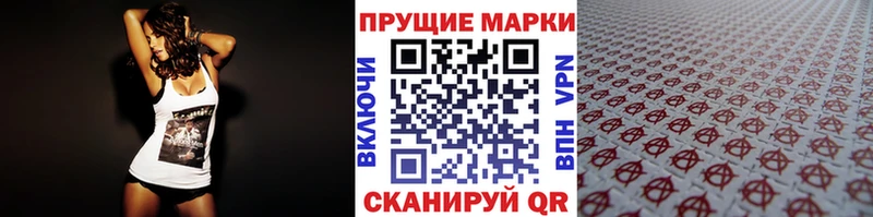 купить наркотик  Называевск  блэк спрут tor  Марки N-bome 1,5мг 