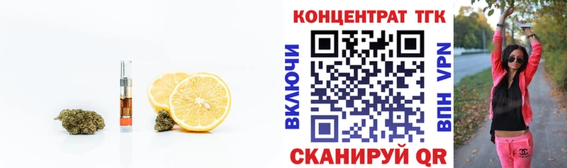 купить  сайты  hydra как войти  ТГК Wax  Называевск 
